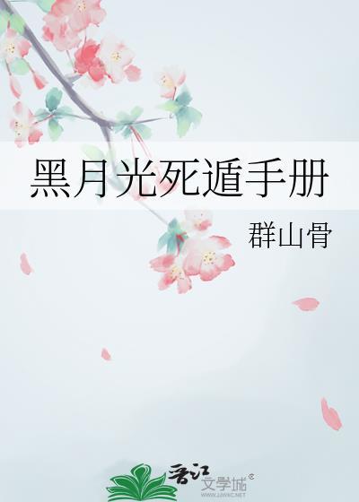 巨星手记