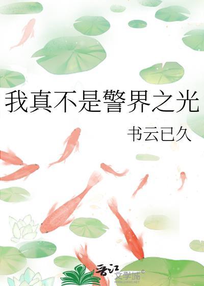 因你而改变英文
