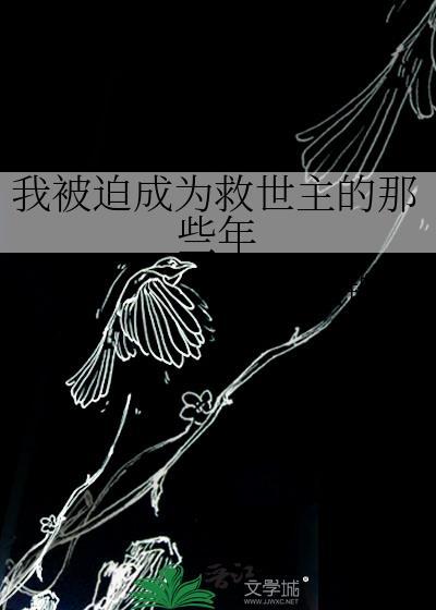 绝命乙方