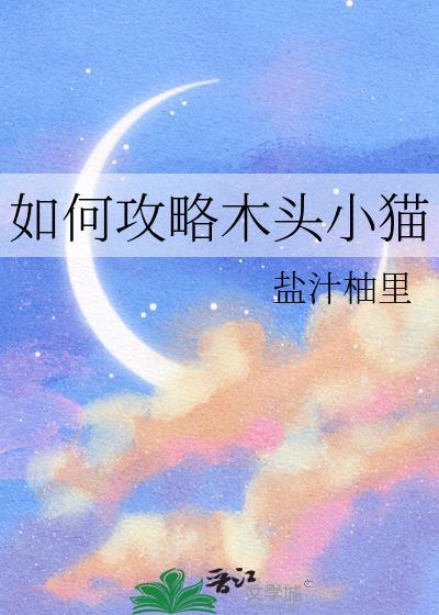 他说我恩将仇报[娱乐圈]