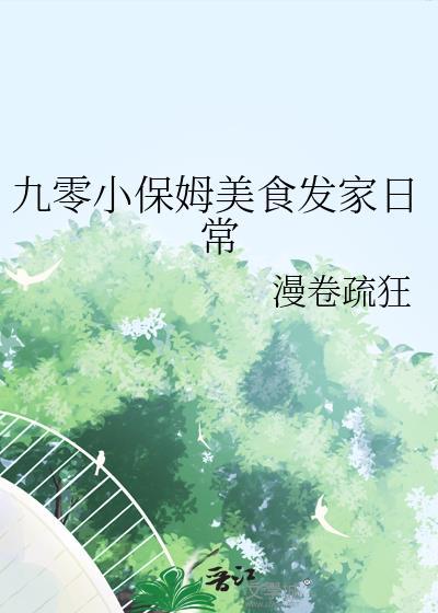 绷带帽子和懒散小姐