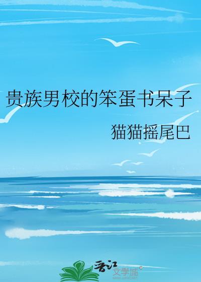 维序者高达