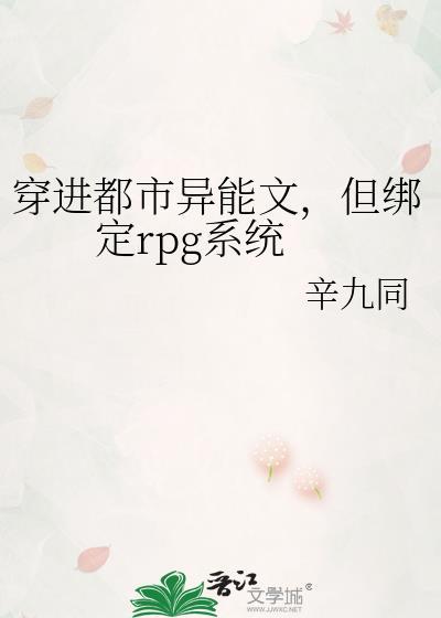 造星女王txt