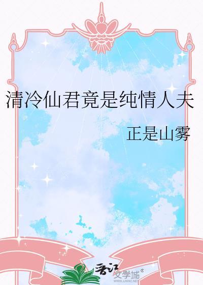 琴深不知处