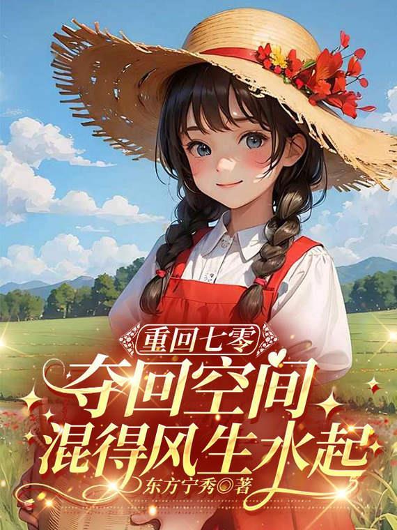 同学，快收手吧！校规真写不下了