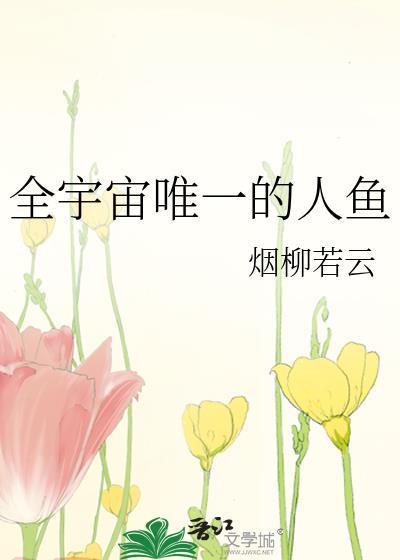女神的反击