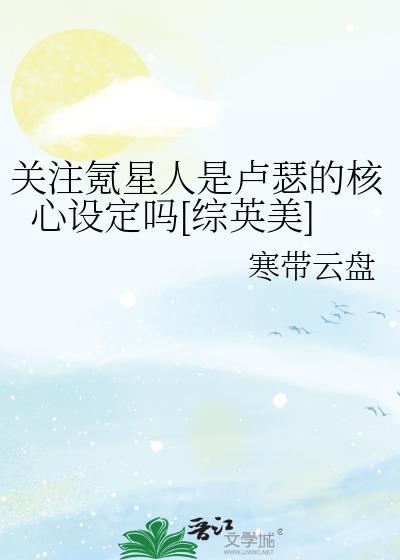 我和男主抢女主[穿书]