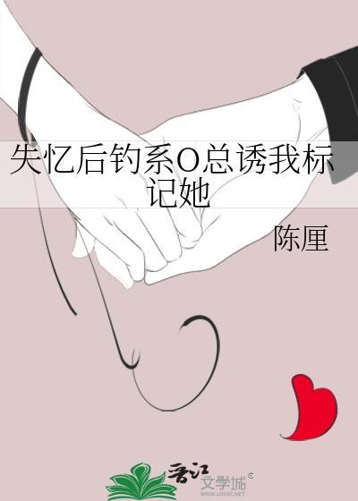 断羽人鱼的眼泪