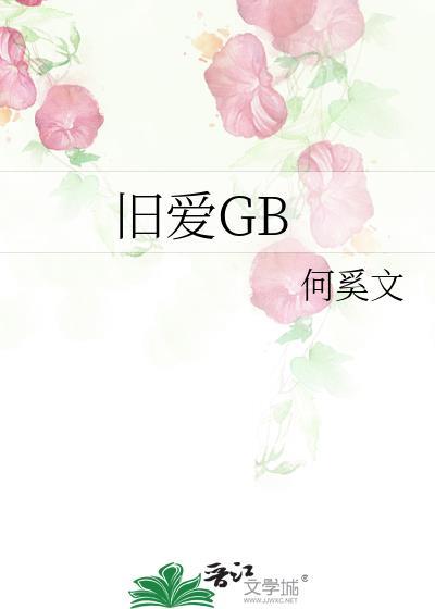 潜入高专，和隔壁五条少爷谈上了