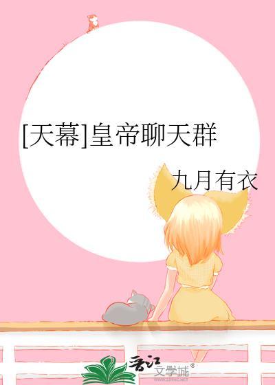 第一医药大师[重生]