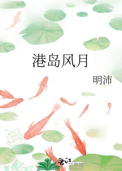 大耀女帝女尊