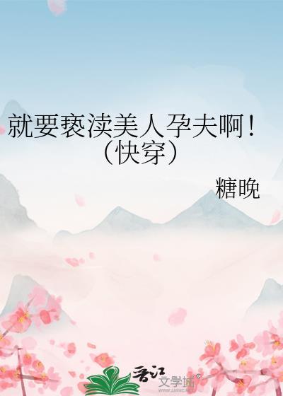 小王子和破产甜心格格党