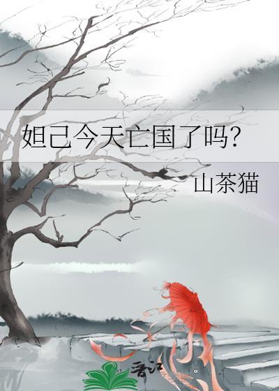 来世言欢