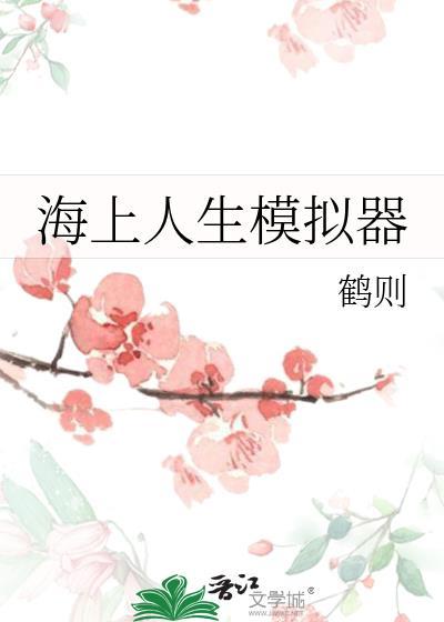 记忆中的雨过天晴