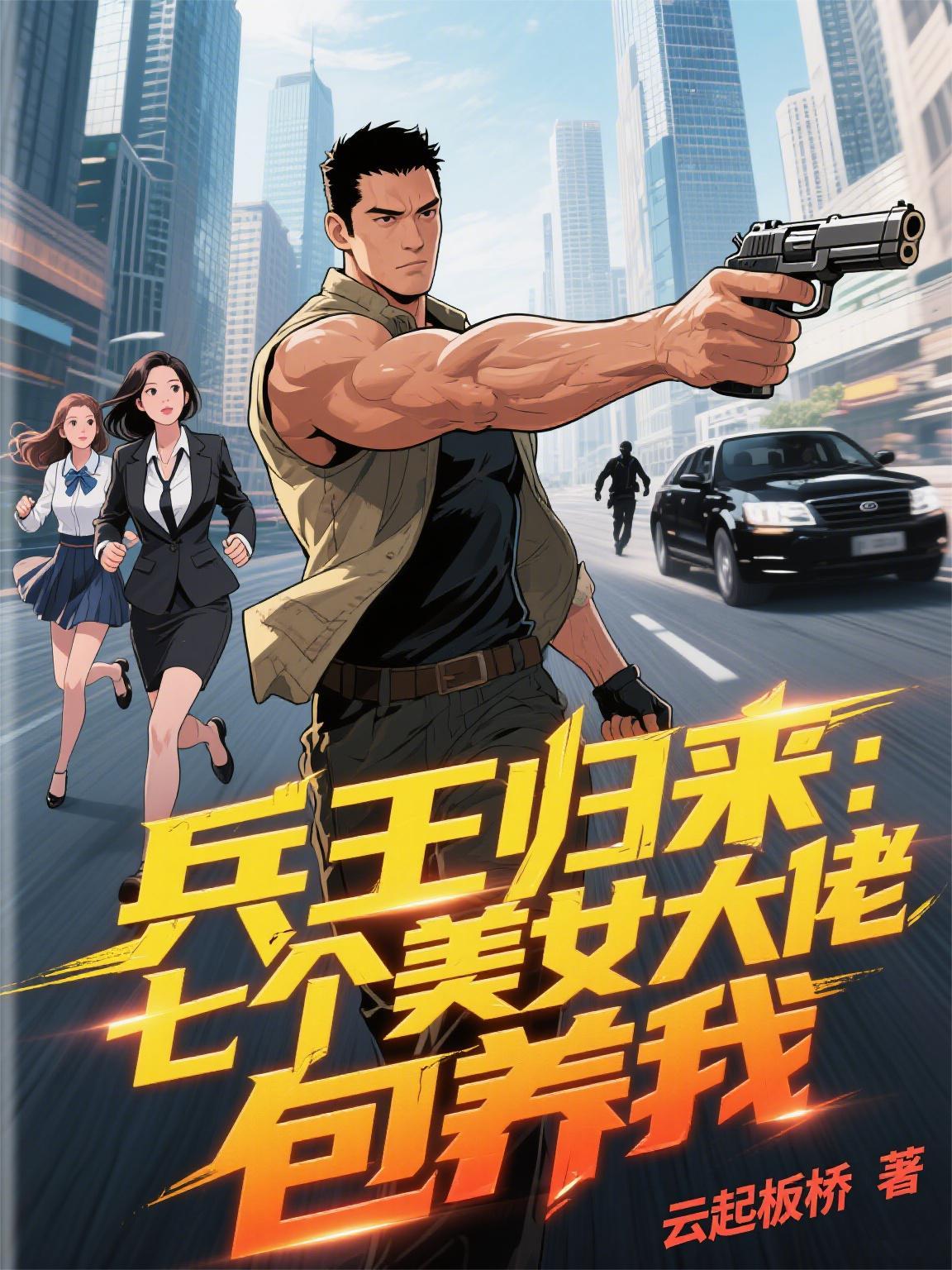 家师太上截胡文曲