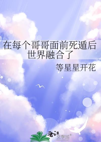 娘子可能不是人 二谦