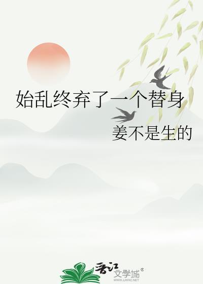 流落荒野被人鱼求偶