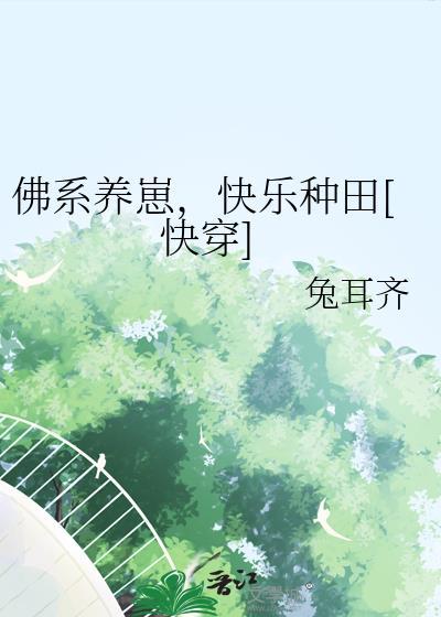 今夜浪漫番外TXT百度