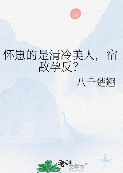 帝台娇宠 花日绯
