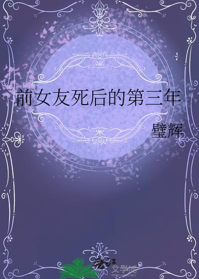 芙蓉帐暖：狂妃驯冷王