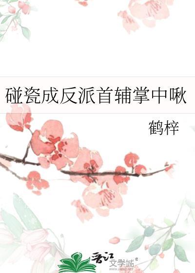 我的老婆不是人