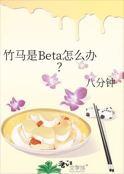 不断作死后我成了白月光