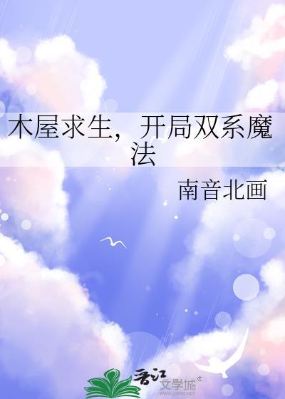 团宠幼崽爱护计划
