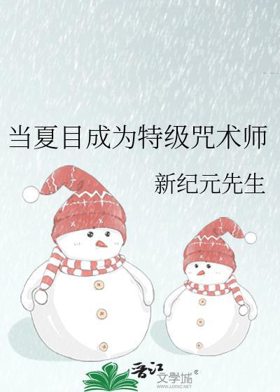 我爹是反派？（科举）