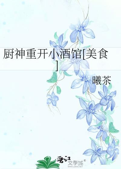 女巫的品格