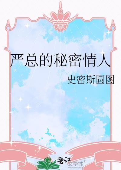星河不语