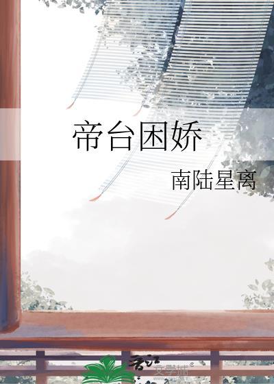 念你成瘾