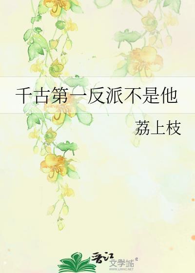 画师今天也误入案发现场了