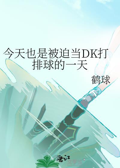 双面社畜打工指南