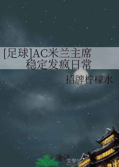 焰引孤山