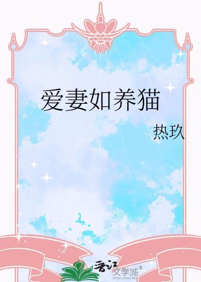 难以置信的夏天