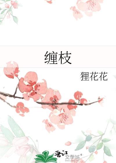 给死对头拉郎配后他发疯把我标记了