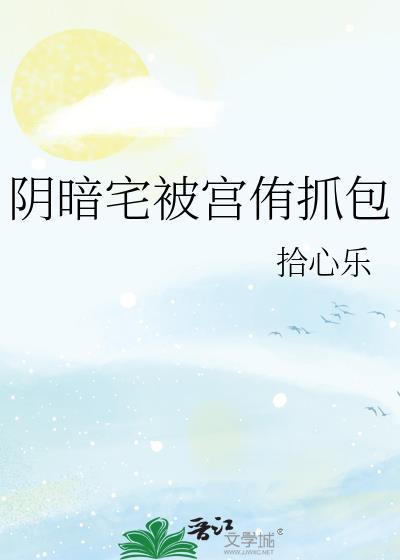 不死冥神