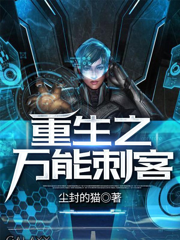 从栽下菩提树开始成神最新章节在线阅读