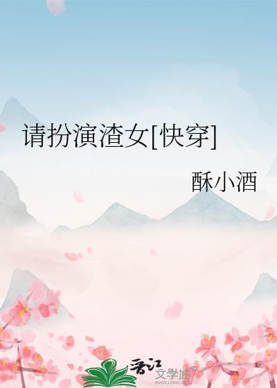 论吻戏借位的正确姿势娱乐圈姜宜非看全文