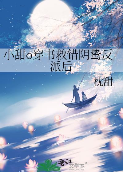 我养的像素小人是邪神