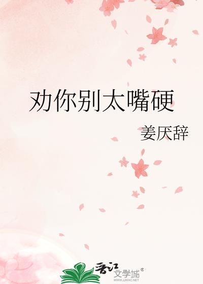 钓系美人攻略阴鸷反派