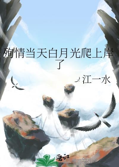 隐藏美貌的炮灰攻(穿书) 杜里 笔趣阁