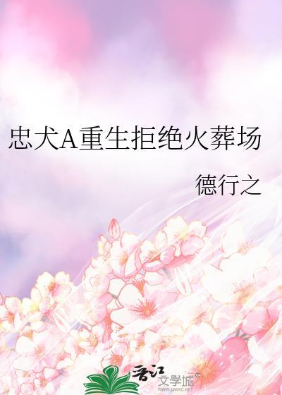 我师如山