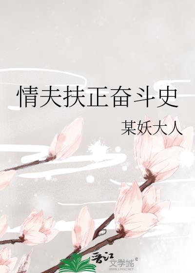 恶劣向导的无害处理方式