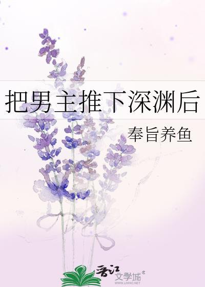 假太监也能当攻吗全文免费