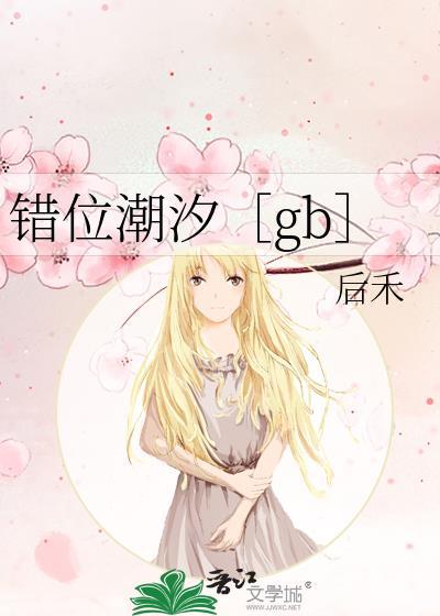 虫族元帅