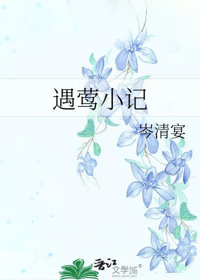 小酒娘你马甲掉啦