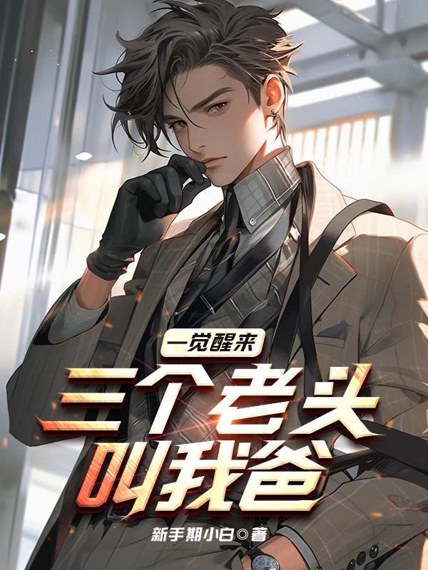 黑晶异界