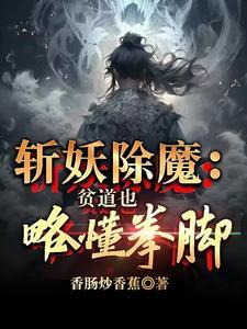 精神病的诡秘真相