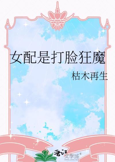 本土雄虫是反派Daddy